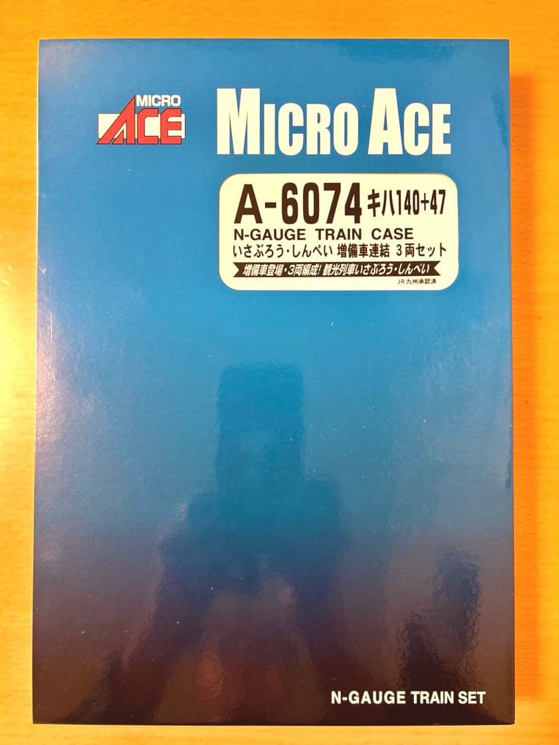 MICRO ACE A-6074 観光列車「いさぶろうとしんぺい」3両セット