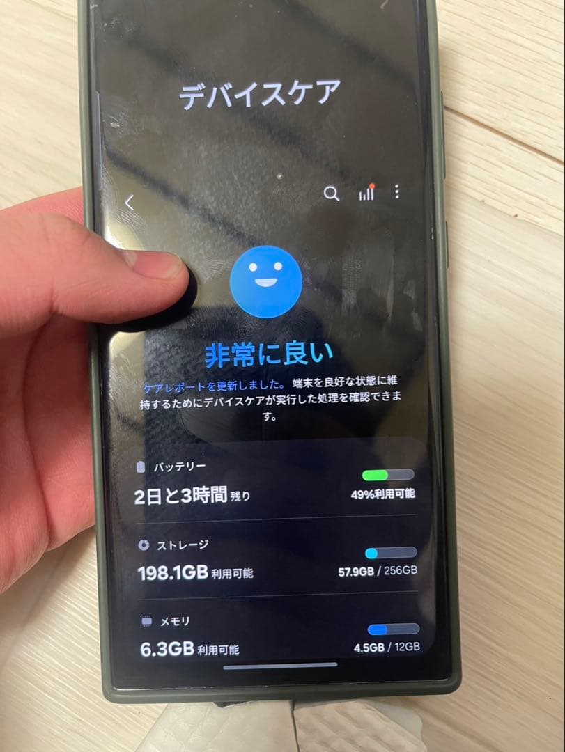 値下げセールSamsung Galaxy S23 Ultra ブラック　送料無料