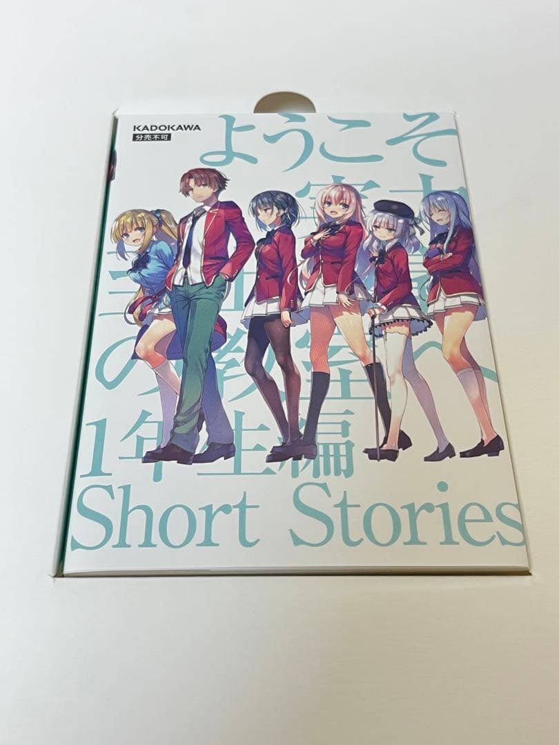 全巻帯付 よう実最新刊まで＋画集特典小説