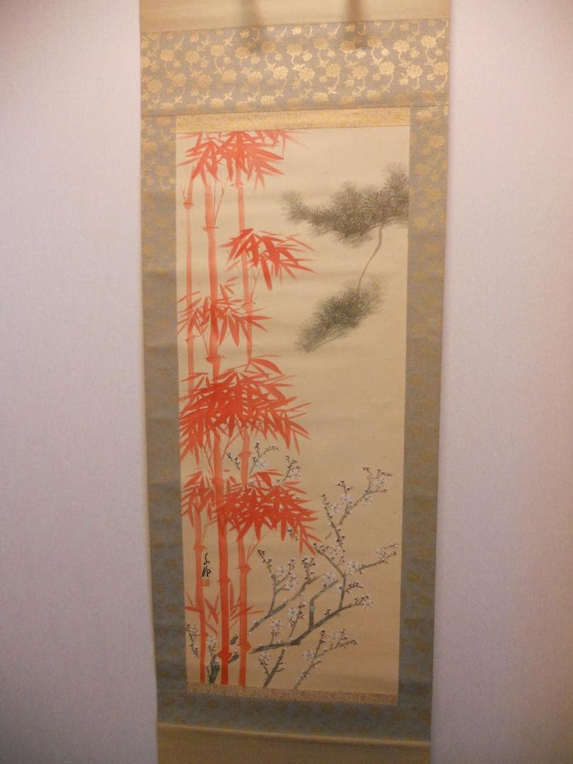 掛け軸 千種 松竹梅 絹本 希少 軸装 茶道具 掛軸 です。