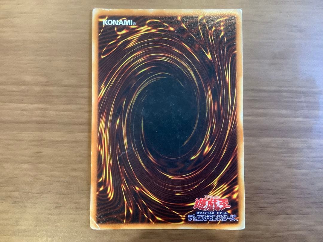 青眼の白龍 ブルーアイズホワイトドラゴン 初期 遊戯王