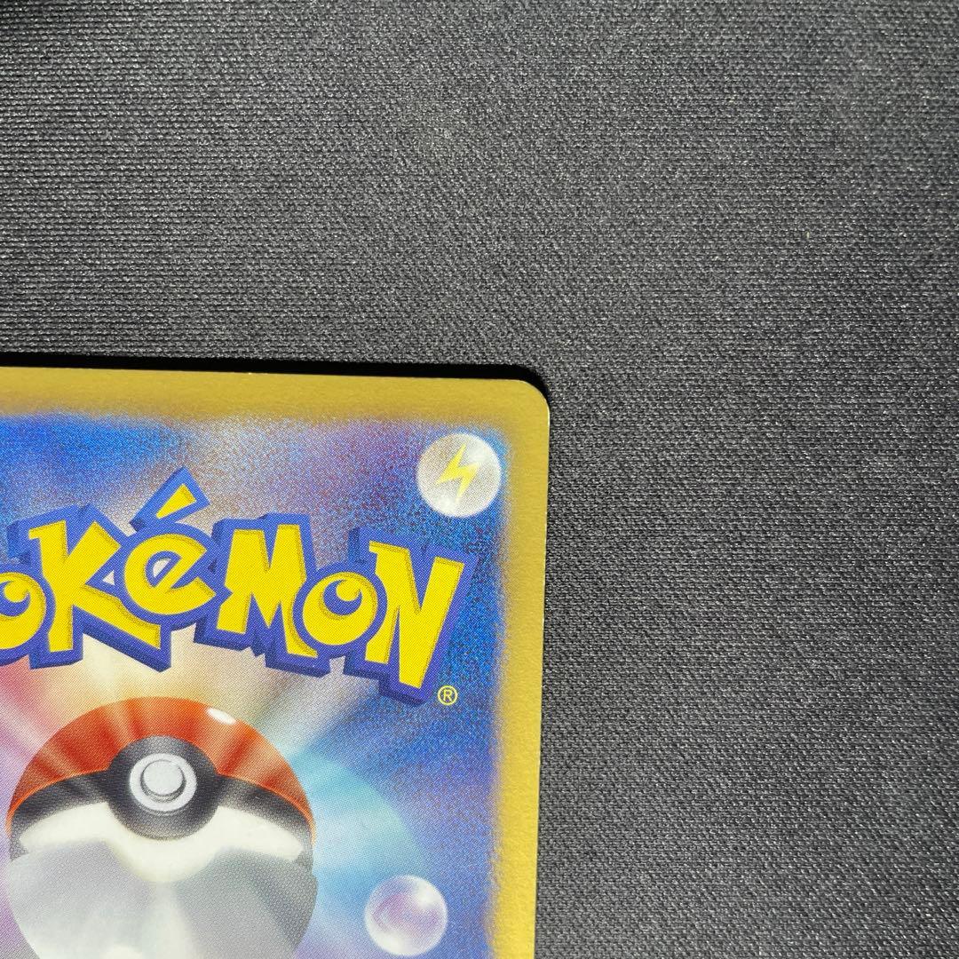 ポケカ シェイミEX SR SC 021/020 1ED