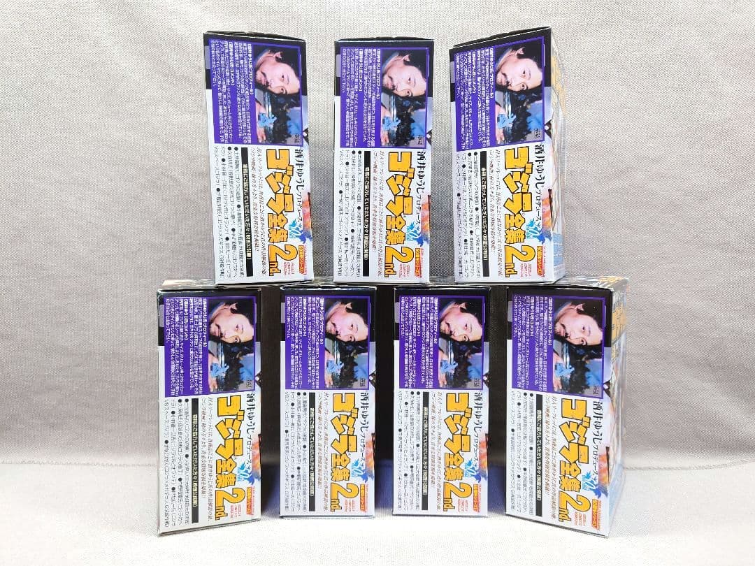 酒井ゆうじ造形　ゴジラ全集 ２nd.　全７種　未開封