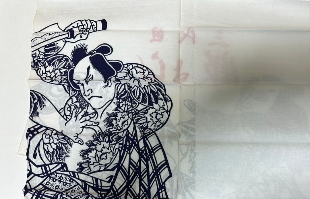 三代目 彫よし『心』手拭い 彫芳 彫師 入れ墨師 入墨師 刺青師 文身師