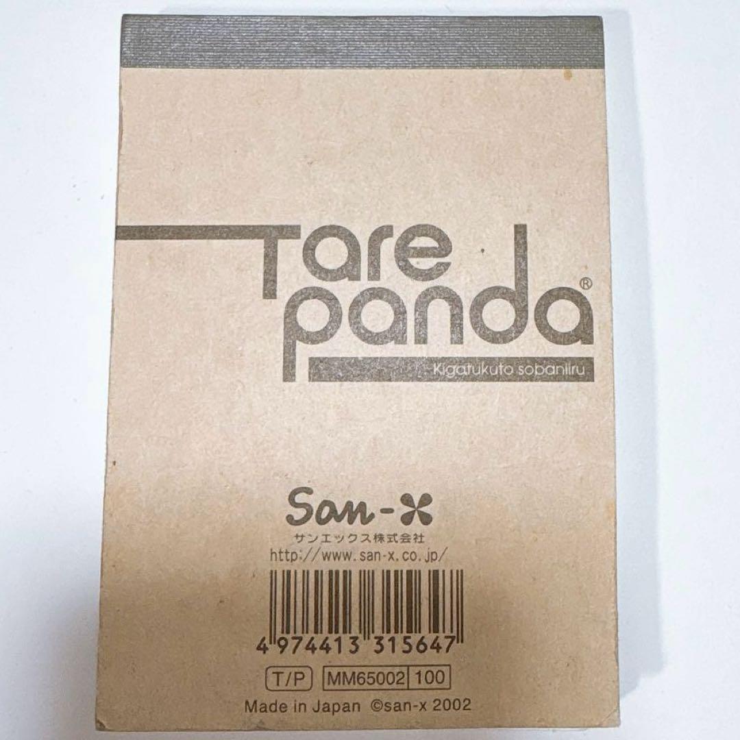 サンエックス　メモ帳セット（こげぱん・たれぱんだ・リラックマ）　平成レトロ