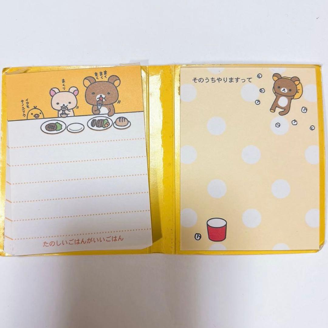 サンエックス　メモ帳セット（こげぱん・たれぱんだ・リラックマ）　平成レトロ