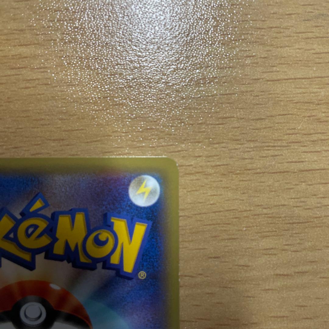 ピカチュウ：映画公開記念スペシャルパック フーパ PROMO XYシリーズプロ…