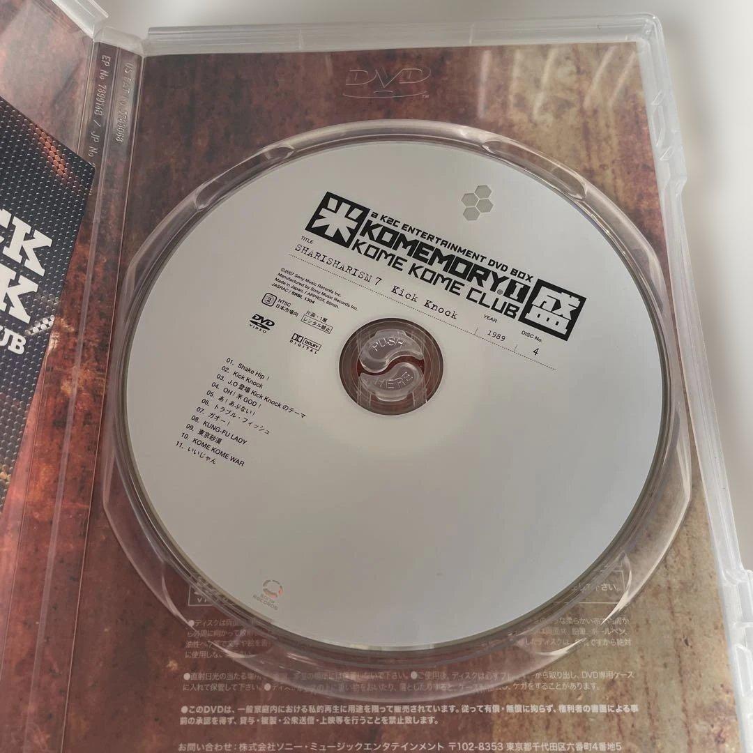 H*B様 米米CLUB/a K2C ENTERTAINMENT DVD-BOX