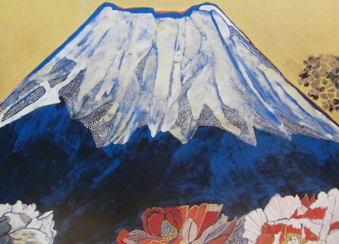 片岡 球子、【富士に献花　2】、大判、超希少画集・額装画、状態良好