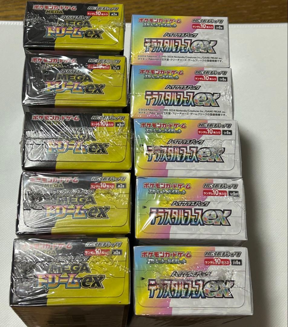 ポケモンカード　テラスタルフェス5箱、MEGAドリーム5箱新品未開封シュリンク付
