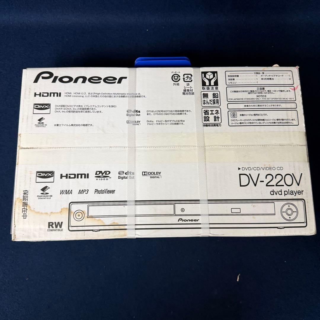 パイオニア Pioneer DVDプレーヤー DV-220V 未開封 保管品