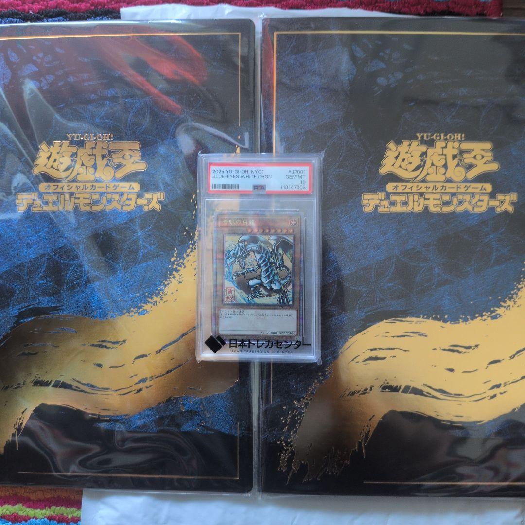 遊戯王 psa10 25thシークレットレア 切手　青眼の白龍　浮世絵Ver