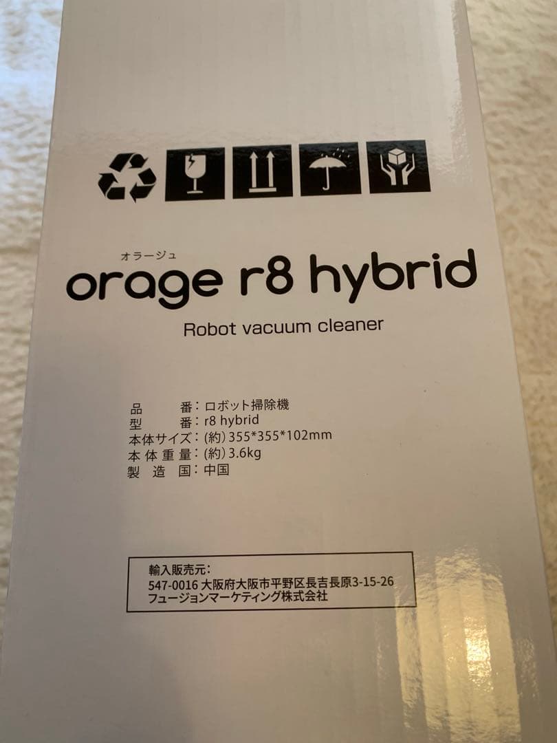 お掃除ロボット oräge r8 hybrid ロボット掃除機 本体 水拭き