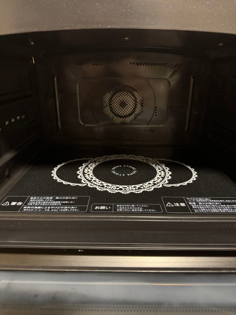 東芝(TOSHIBA) ER-KD320　石窯ドーム　過熱水蒸気オーブンレンジ