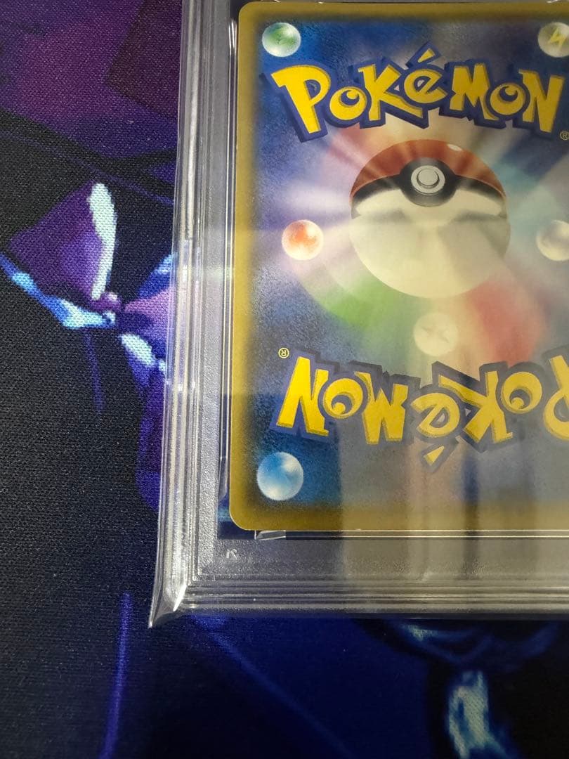 【PSA8】サトシのピカチュウ PROMOプロモカード 073/SM-P