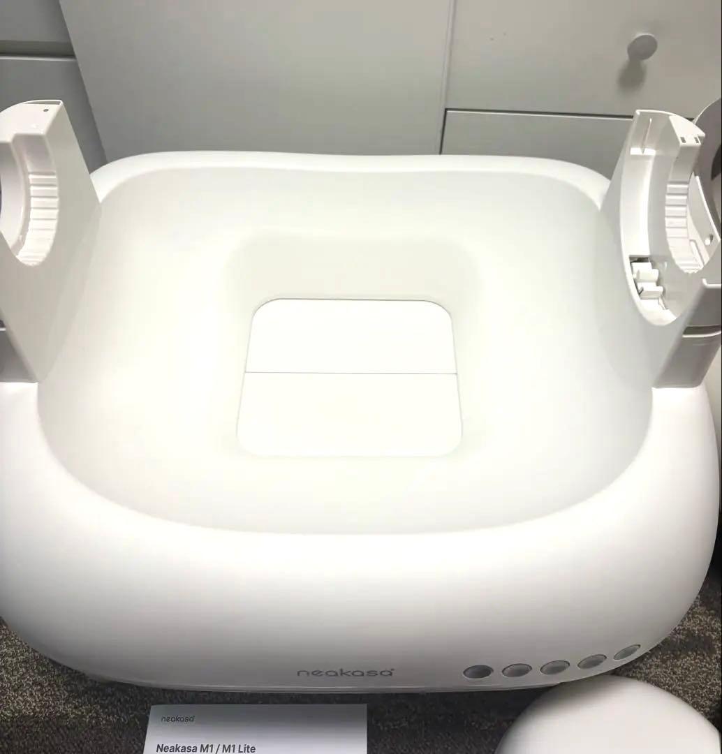 Neakasa ネアカサM1 全自動猫トイレ ホワイト