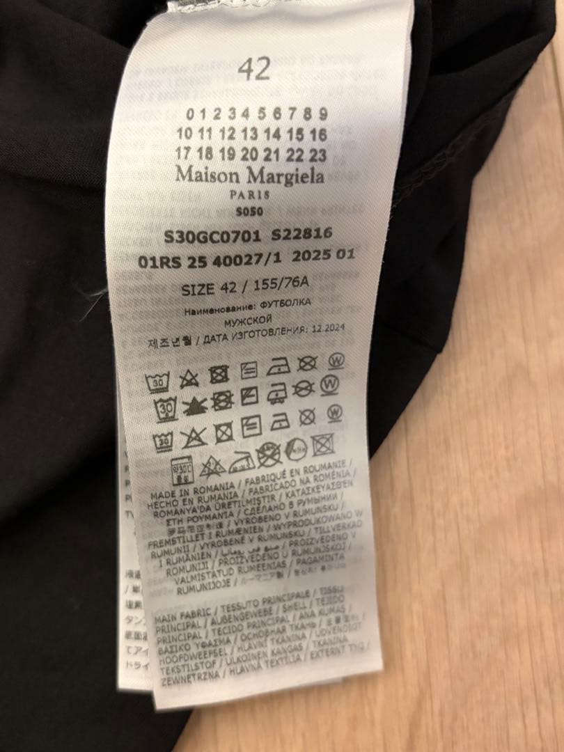 Maison Margiela ディストーテッド リバースロゴ Tシャツ