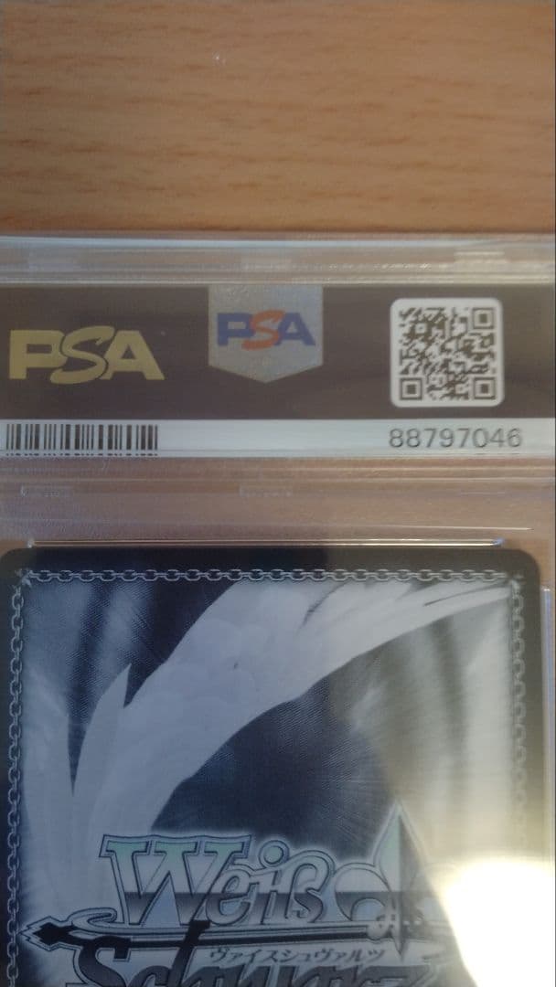 キミと混浴　白銀ノエル　サイン PSA10