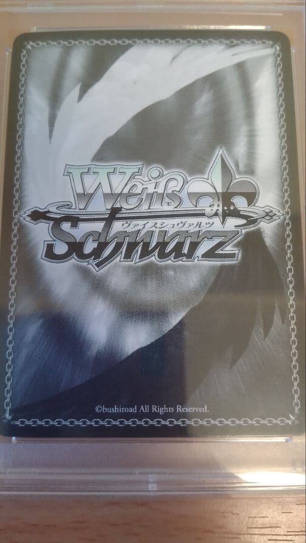 キミと混浴　白銀ノエル　サイン PSA10