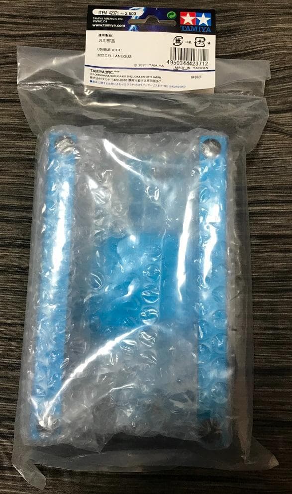 タミヤ TRFシリーズ No.271 メンテナンススタンド ブルー