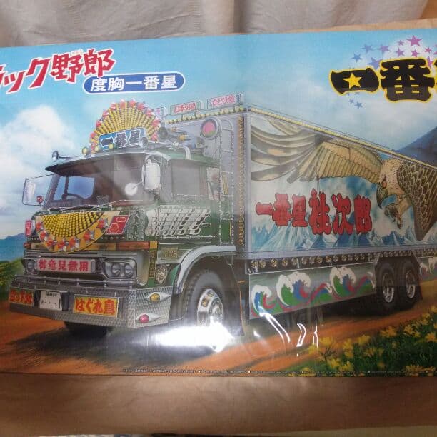 トラック野郎 度胸一番星 未組み立て新品