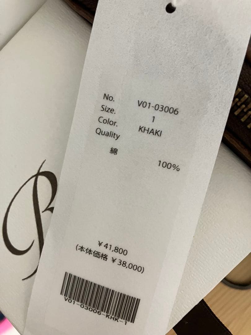 る*い様 COMOLI 22SS コットンチノオーバーパンツ 1