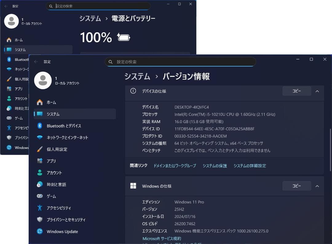 レノボ 10世代i5 M.2 SSD 16GBメモリ Windows11 Pro