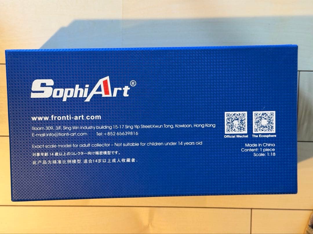 ミニカー SophiArt 1/18 Mercedes Benz SLR McLaren