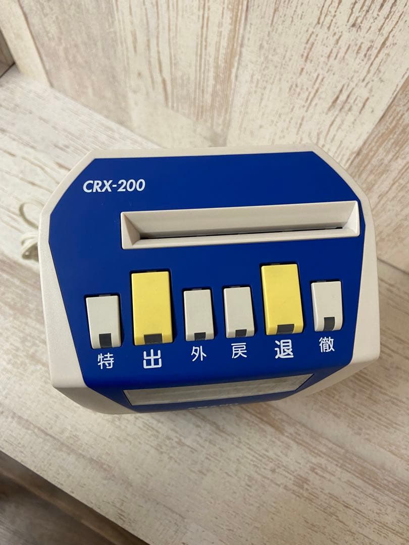 AMANO CRX-200 タイムレコーダー