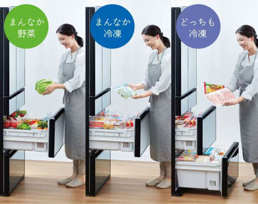 美品！日立ノンフロン冷凍冷蔵庫　R-KX57N （X）型 2021年製　567L