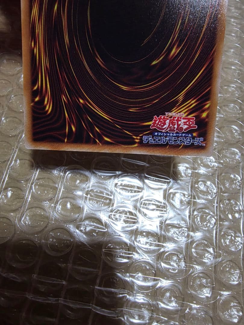 白銀の城のラビュリンス　スタンプエディション　プリシク含む3枚　遊戯王