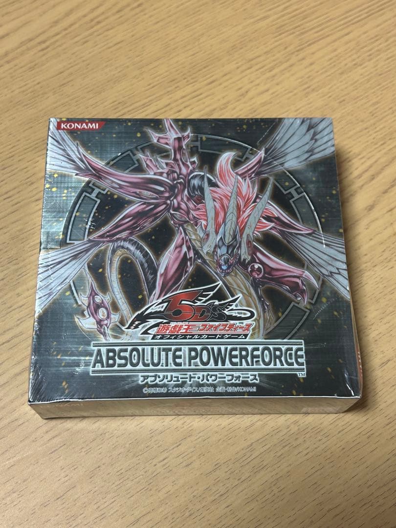 遊戯王 絶版BOX ABSOLUTE POWERFORCE BOX 未開封