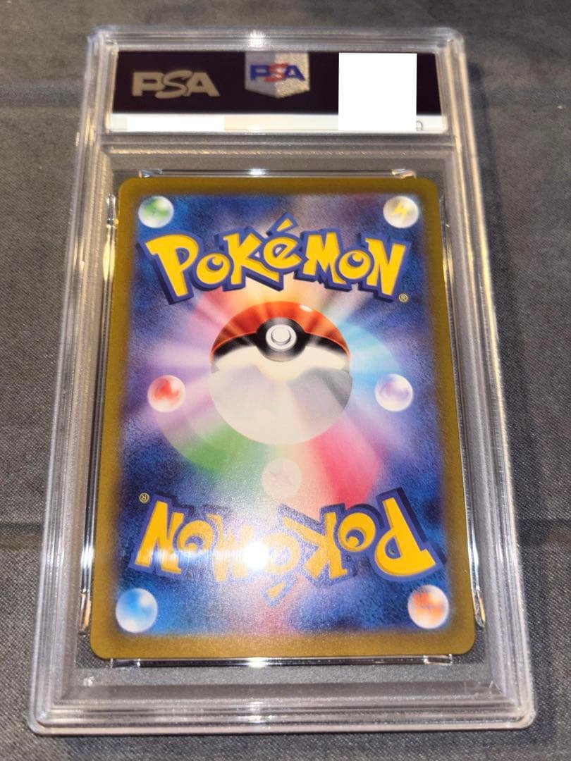 ポケモン / ブラッキー ex SAR / PSA10