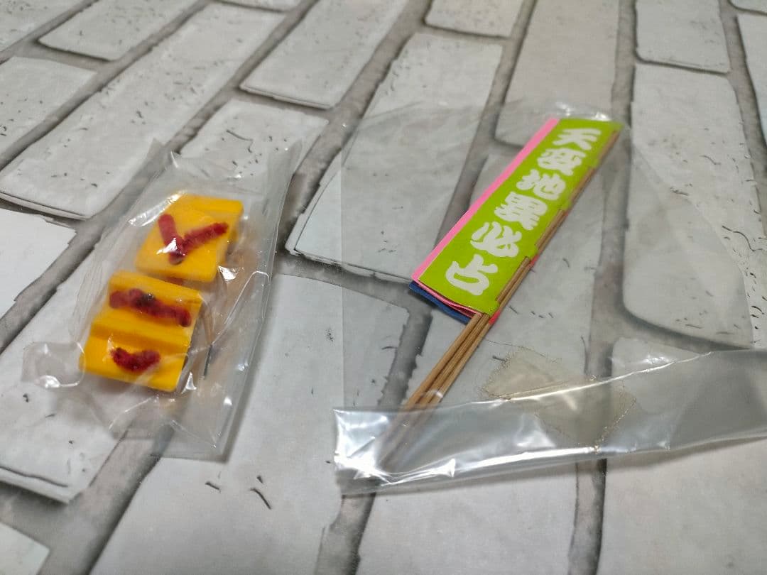 珍品！激レア！下駄占いポン太　付属品未開封　昭和レトロ