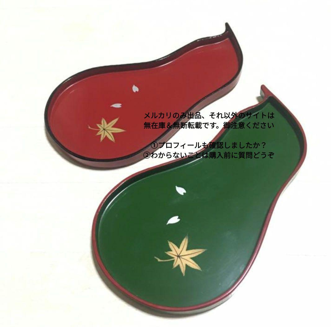 漆塗り　まとめ売り