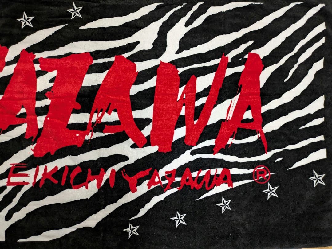 矢沢永吉　スペシャルビーチタオル　フデ　ゼブラ