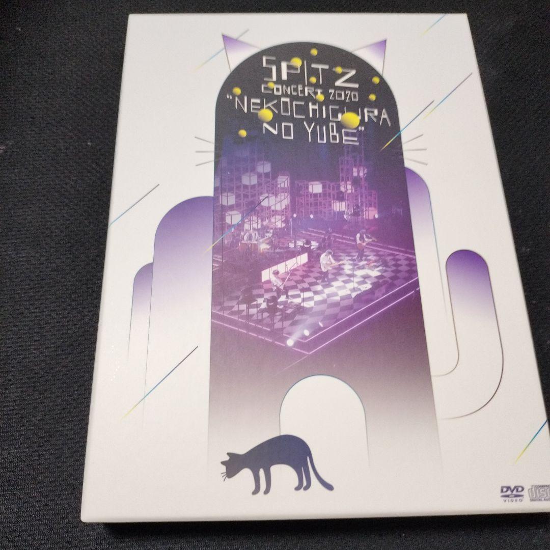 スピッツ/コンサート 2020\