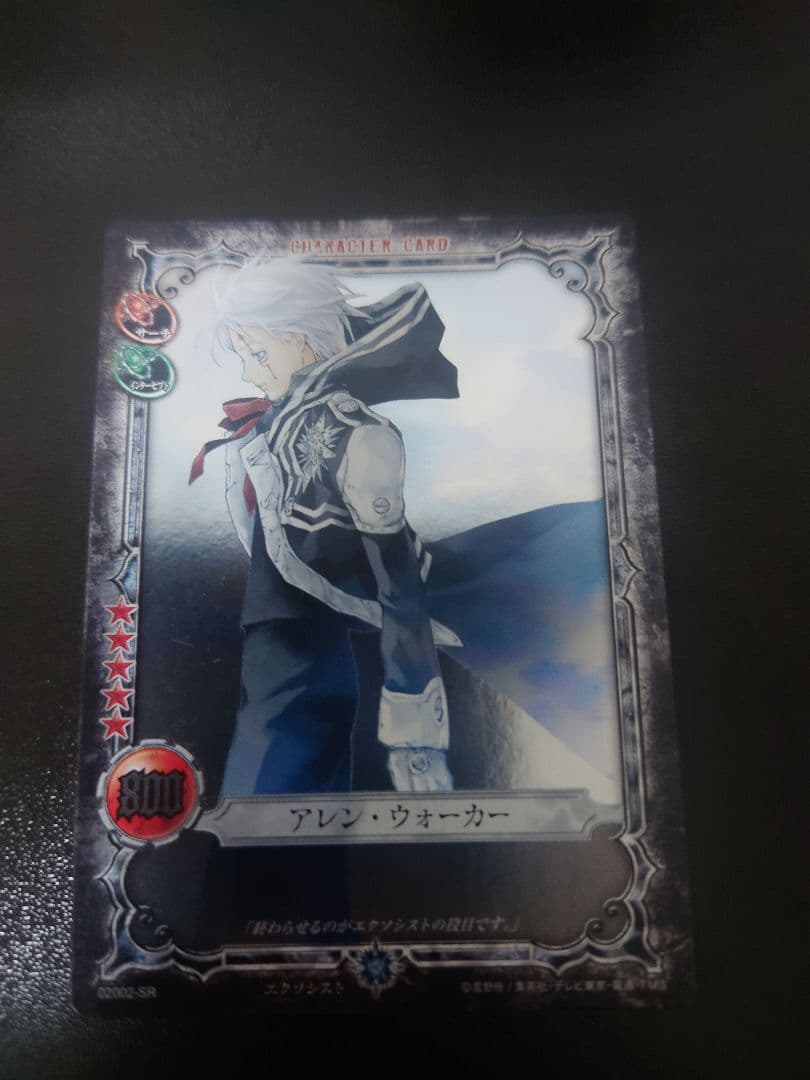 D.Gray-manカード　アレン・ウォーカー