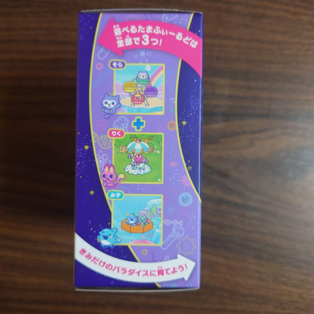 たまごっちパラダイス　（Tamagotchi Paradise）　パープルスカイ