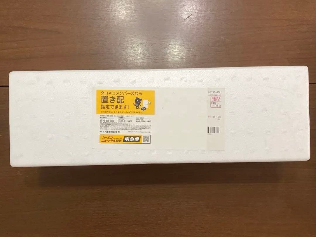 森伊蔵1800ml 2025年9月当選分　新品、未開封