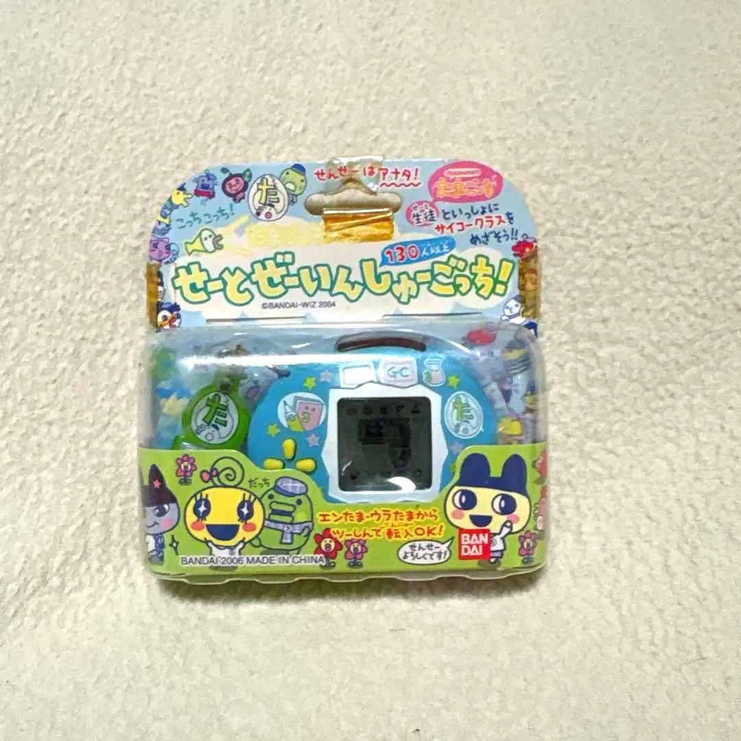 【新品未使用】たまごっちスクール せーとぜーいんしゅーごっち！激レア品！