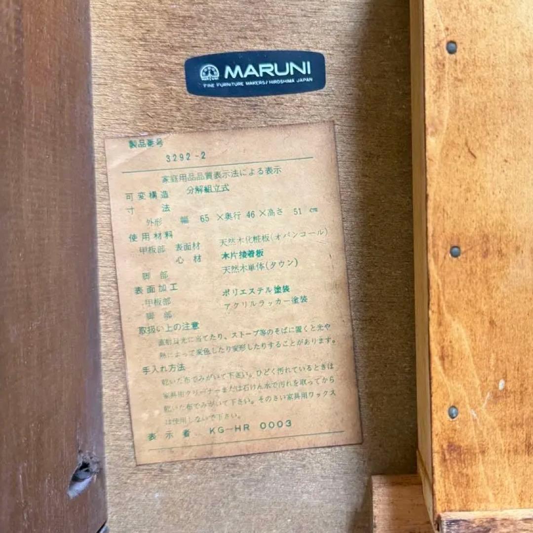 マルニ木工　サイドテーブル　アンティーク　レトロ猫脚　ロココ調