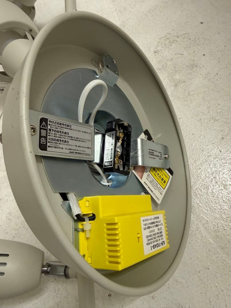 即発送！ART WORKSTUDIO シーリングランプ AW-0321