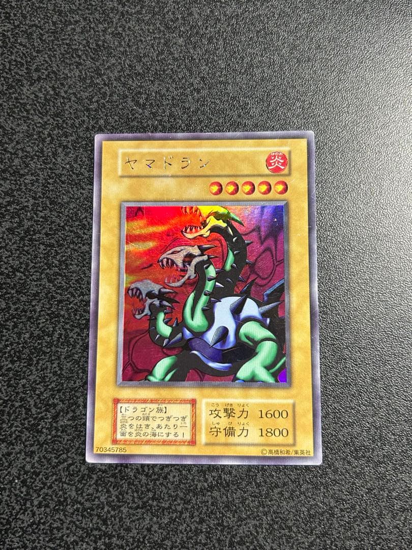 遊戯王　ヤマドラン　美品
