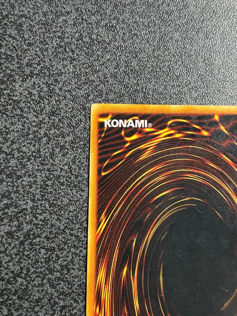 遊戯王　ヤマドラン　美品