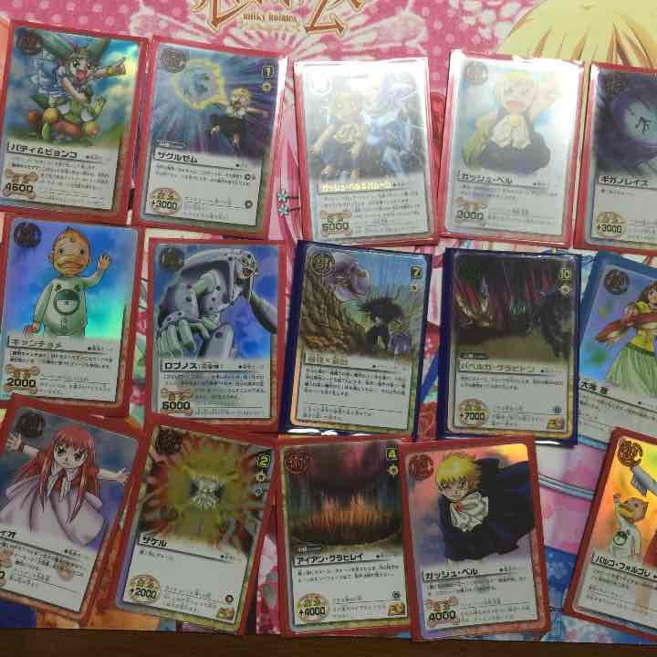 金色のガッシュ カーバラ売り