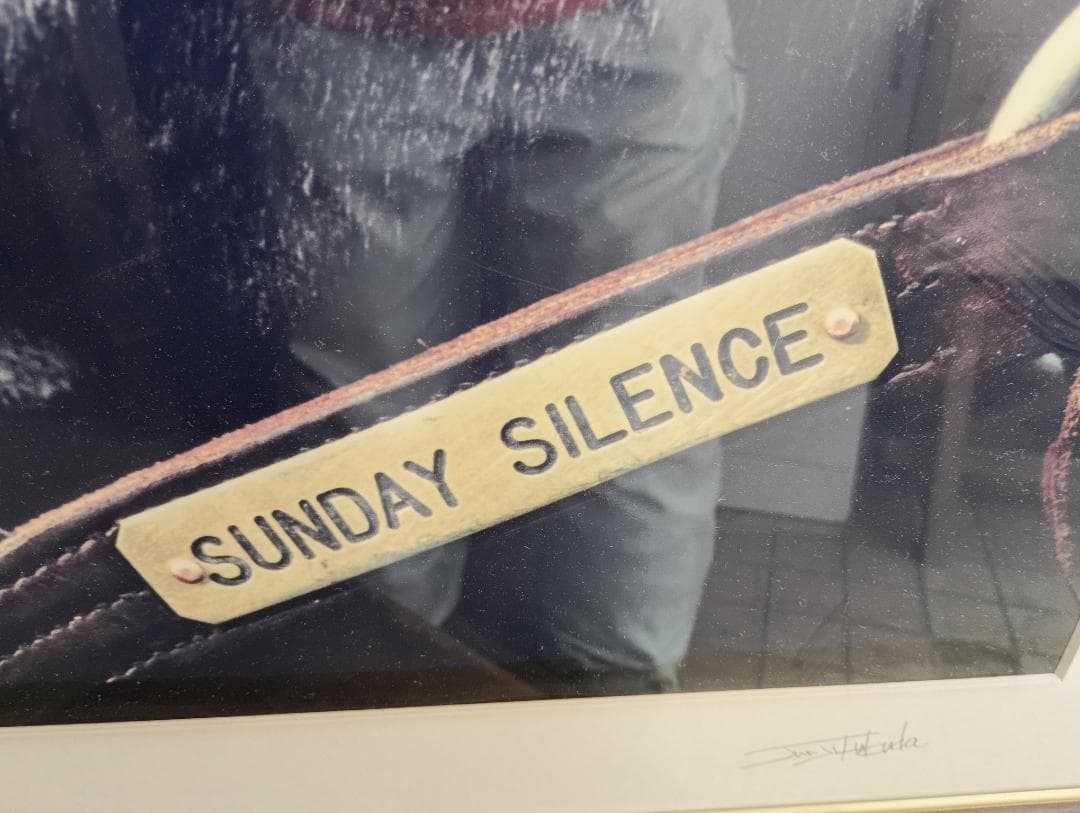 １９８５）サンデーサイレンス (Sunday Silence)写真額　競馬関係