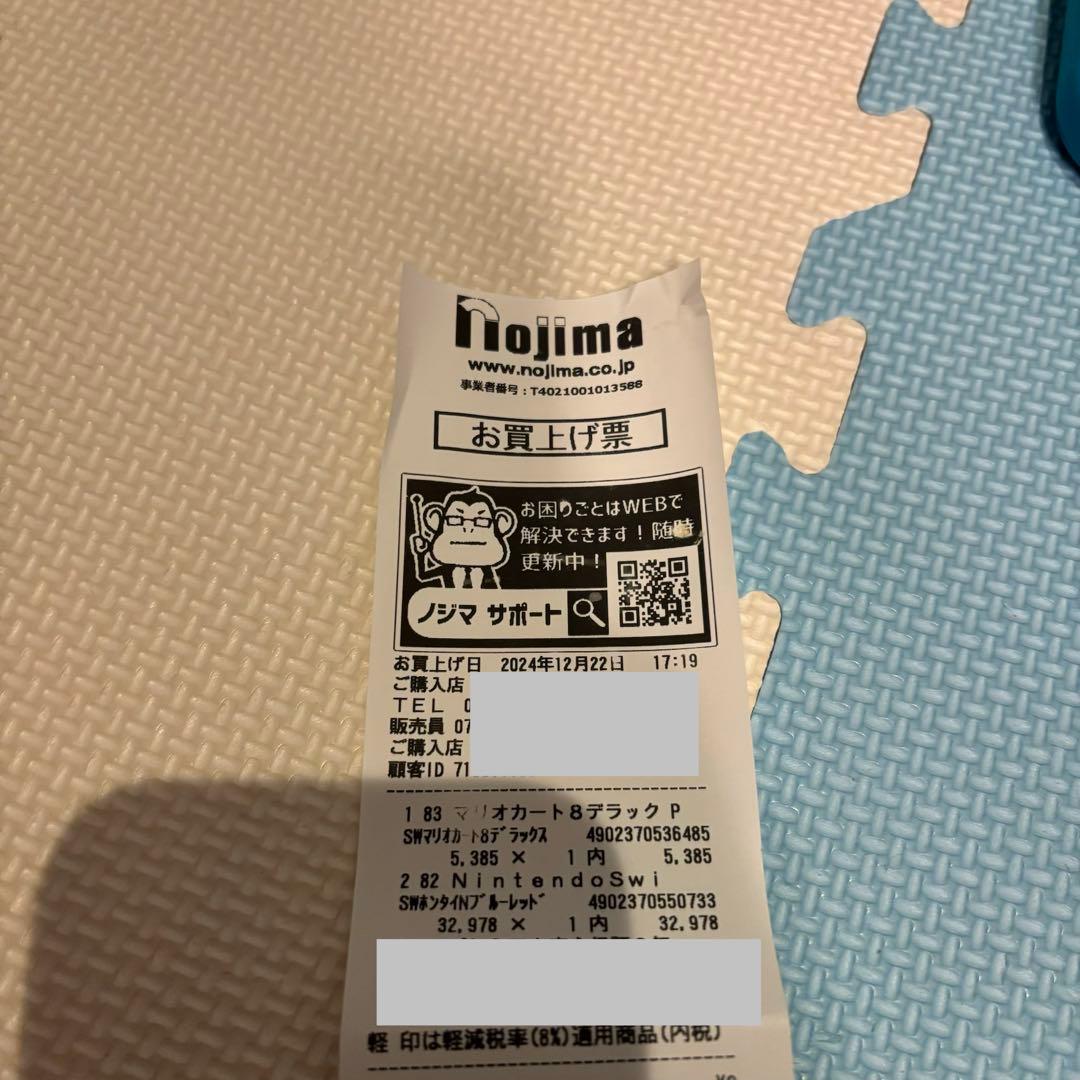 Y*N様 【24年12月購入】Nintendo Switch 本体、Joy-Co