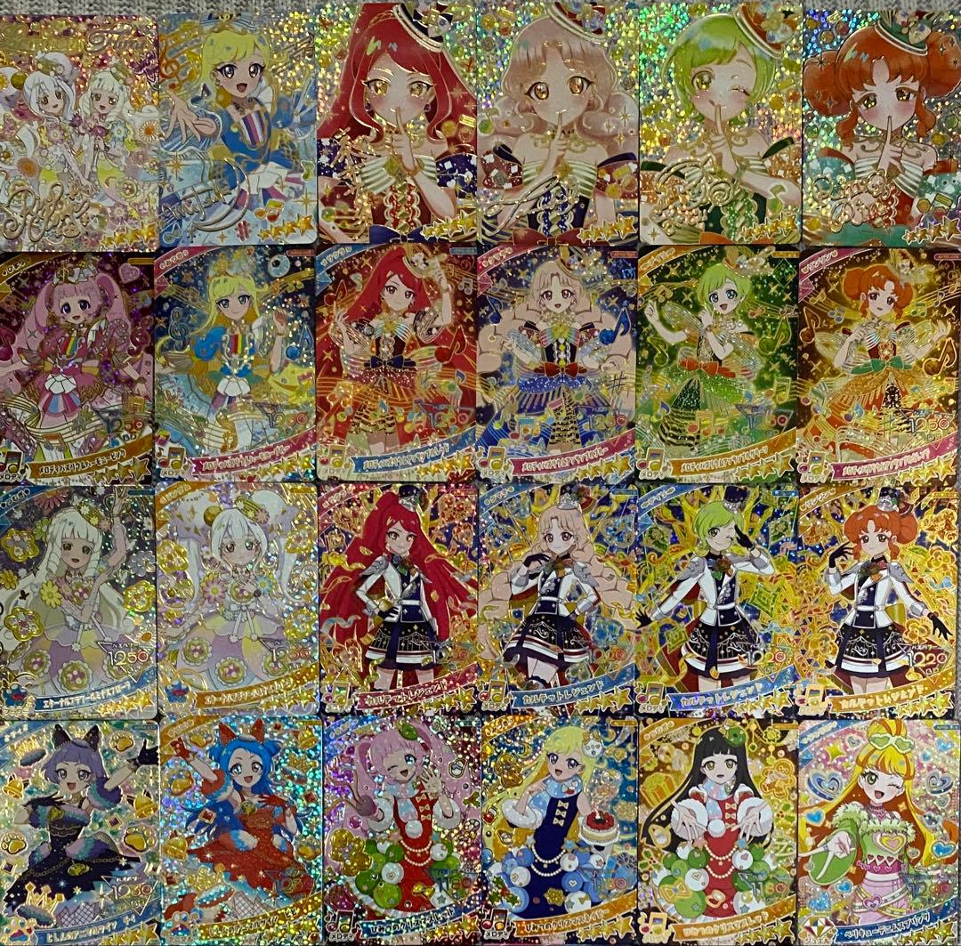 アイプリ　リング５弾　フルコンプ