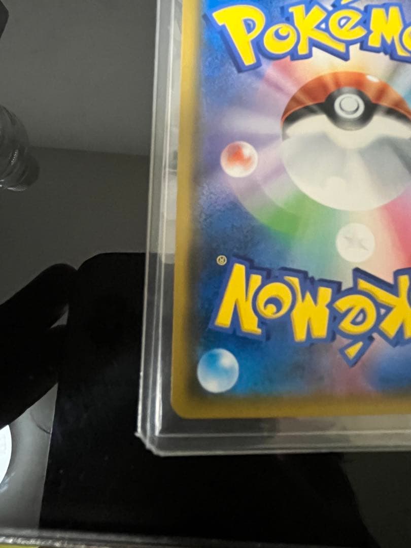 ピカチュウ＆ゼクロムGX SA ポケカ